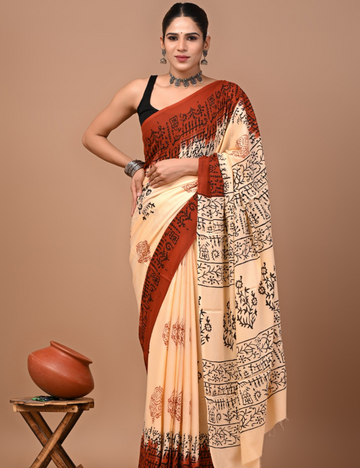 Sandal with Meroun 80s count Mul Mul Cotton Saree